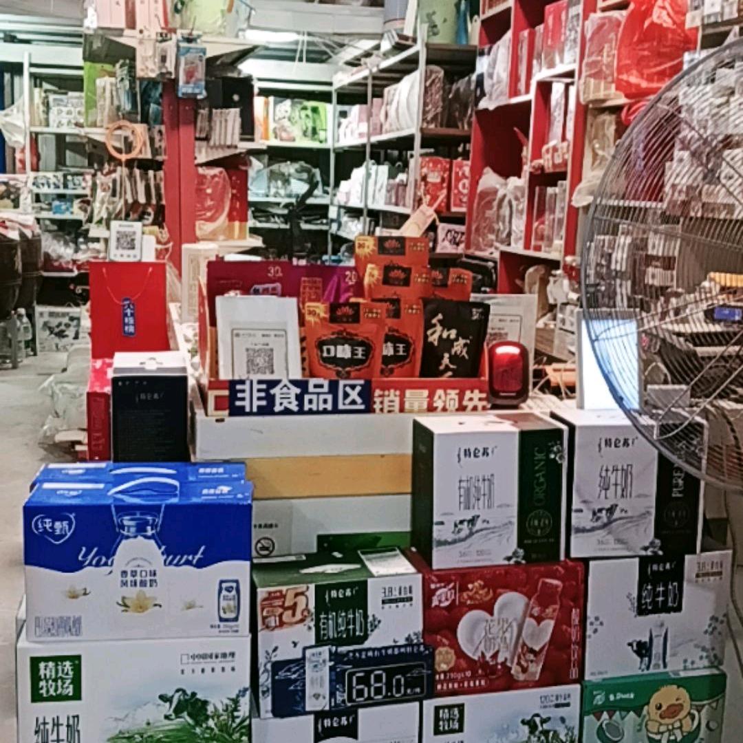 中江仓山骑龙胡蓉超市胡姐