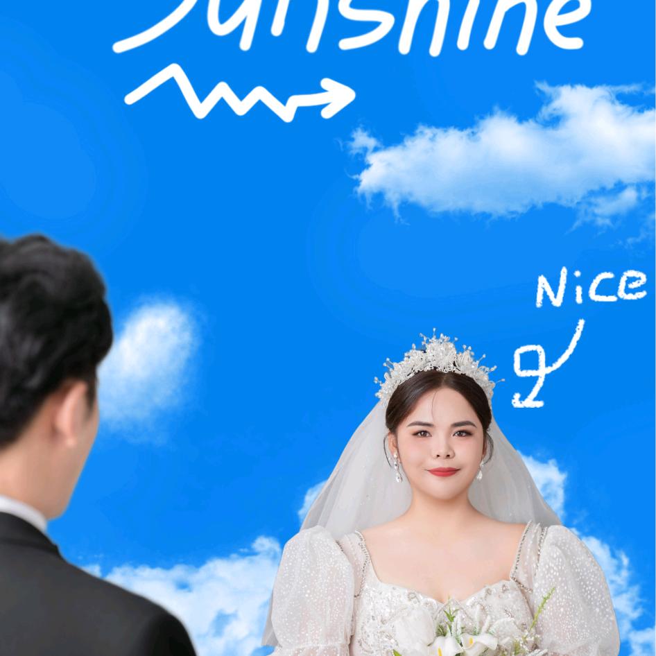 爱意藏山海意এ