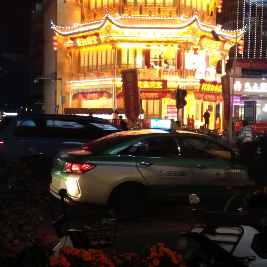 好好好
