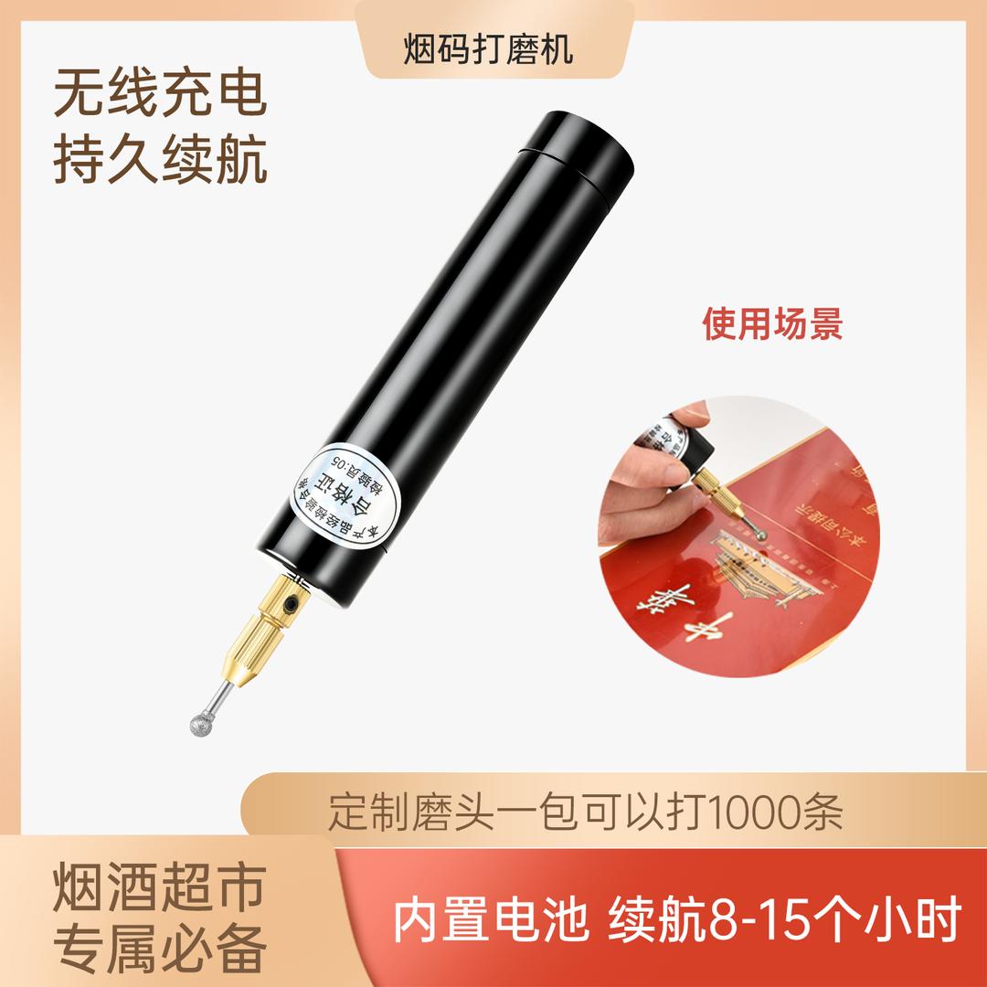 杭泰（达人招商）