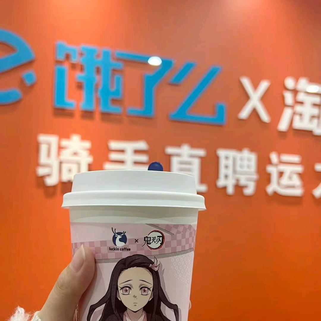 淘宝闪购（橙橙）