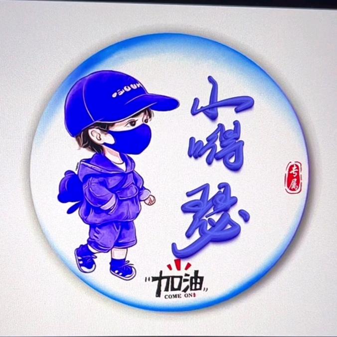 @小李爱分享