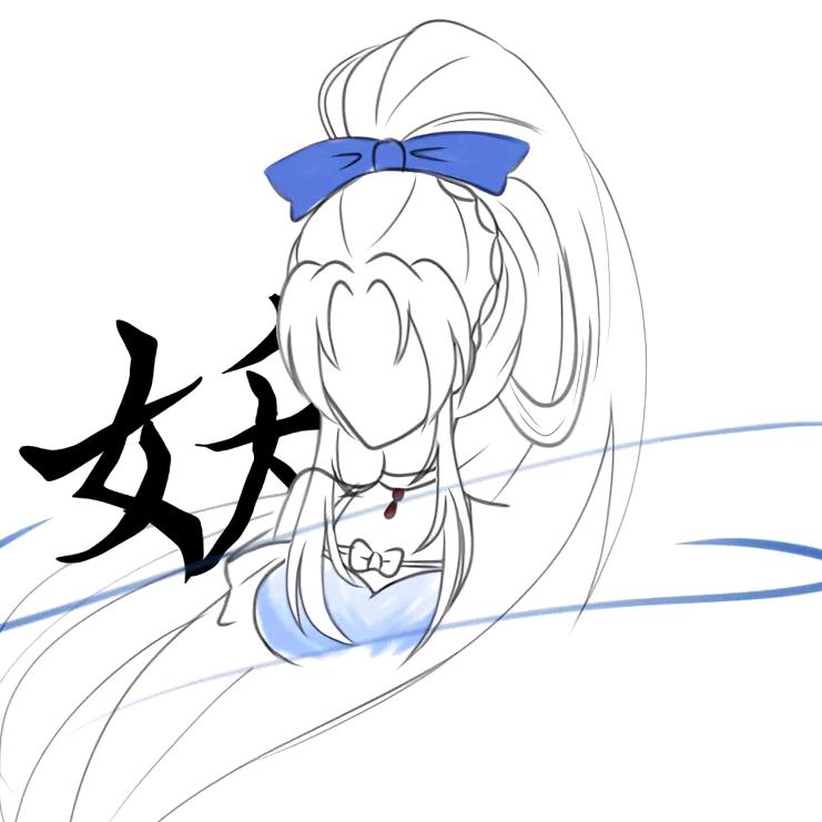 呆呆姬(马喽版）