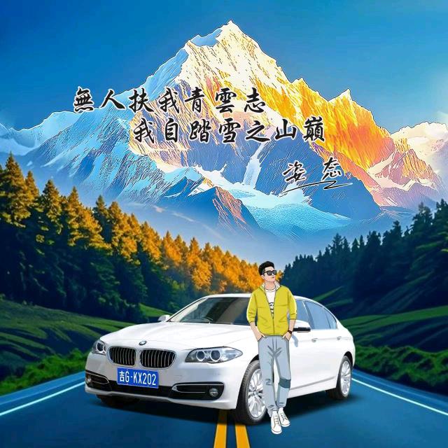 蜡笔小新眼子