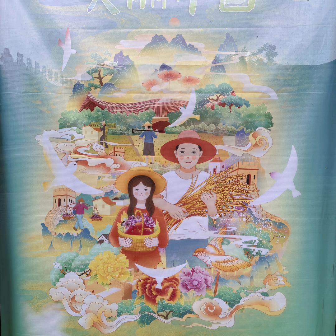 幸福人生