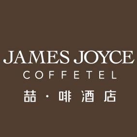 喆啡酒店（襄阳古城檀溪路店）