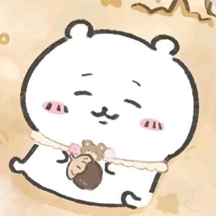 栗)长毛沾屎戳谁谁死