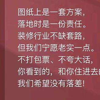 装修云