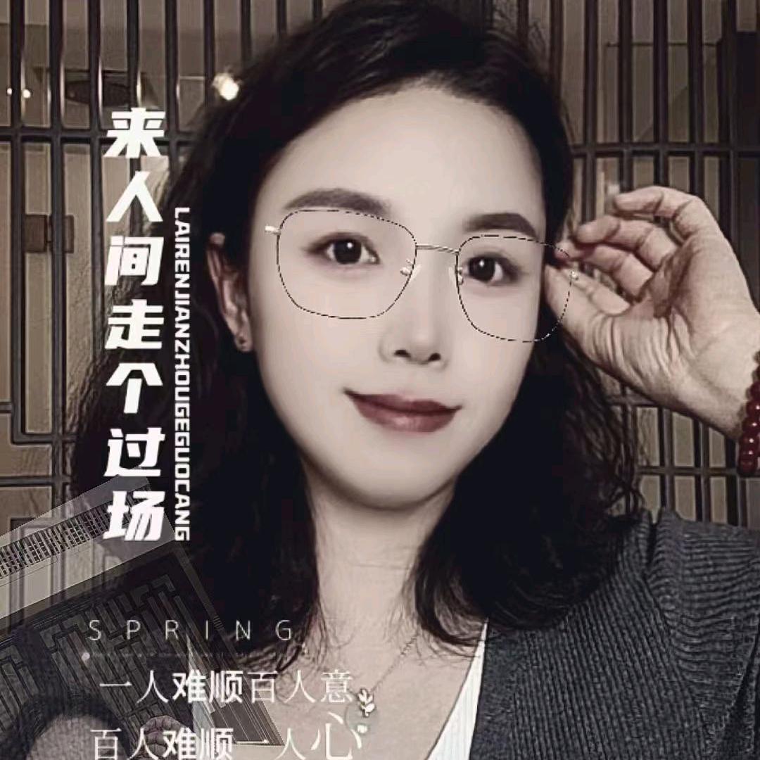 美美呀