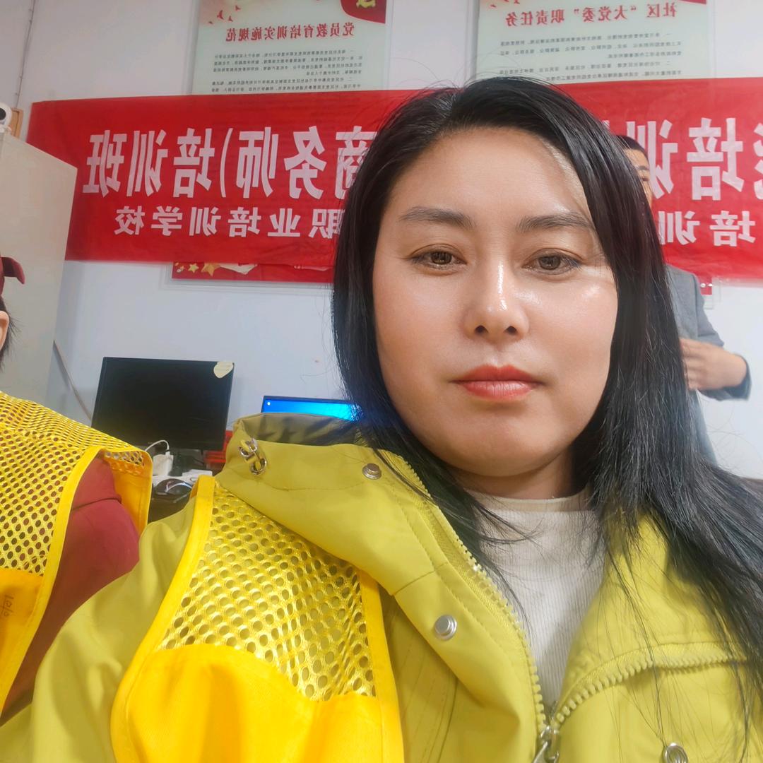 爱自己