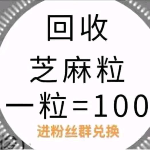 用户920684808358