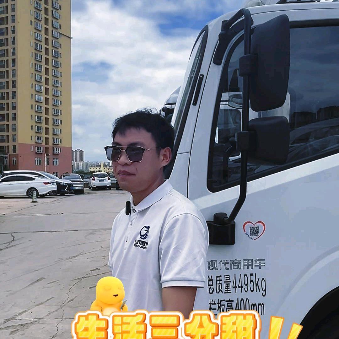 浩腾九运小糖