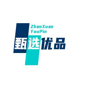 阿炜精选小铺