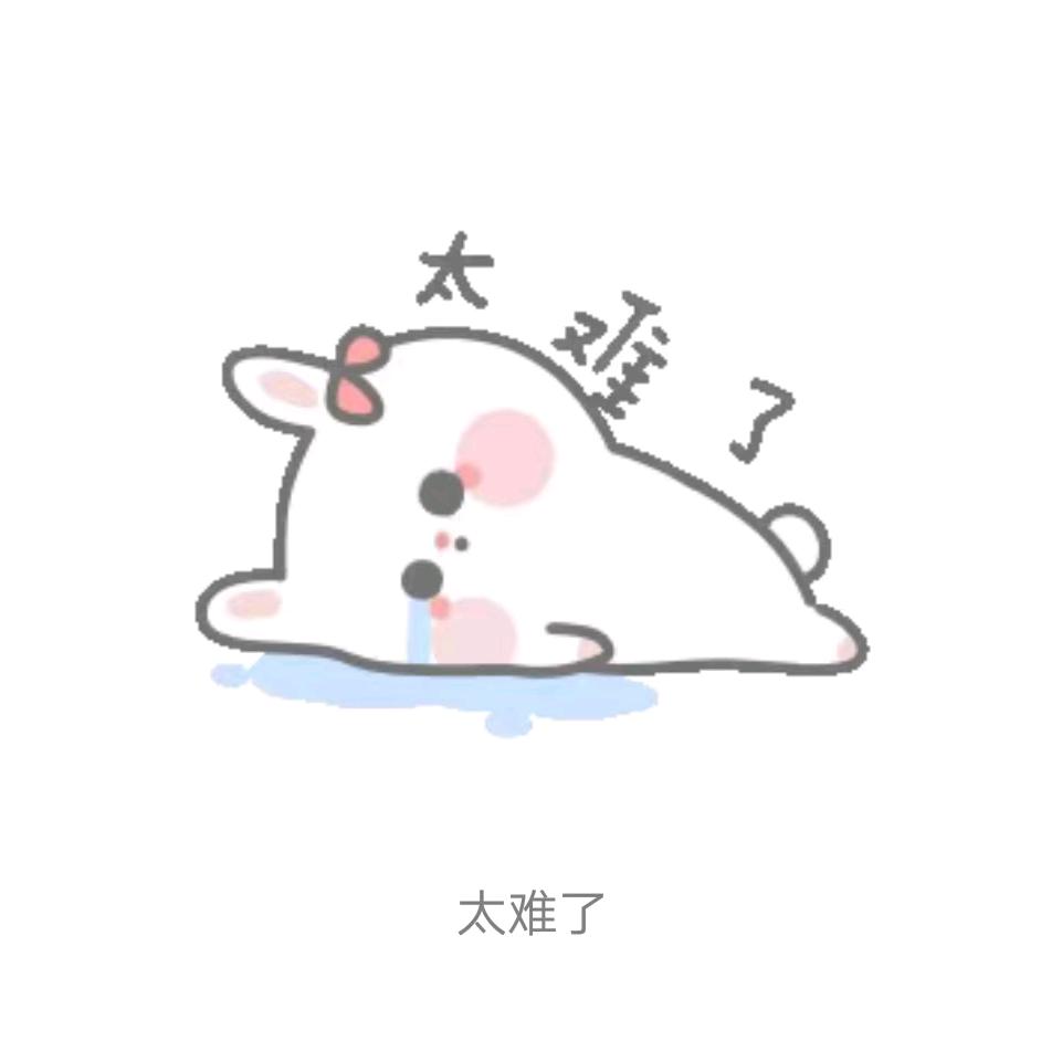 我天天回忆的过去