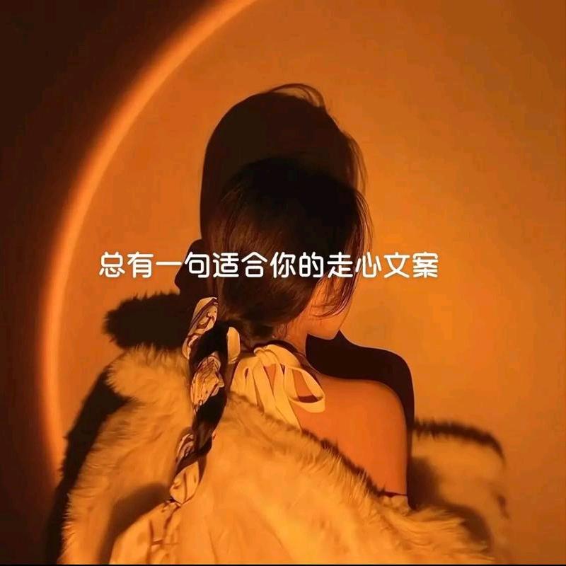 贵在坚持文案馆