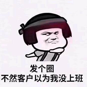 蓝莓科技，易拓客（获客）