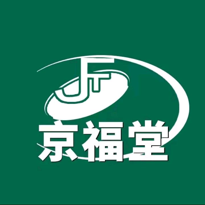 京福堂龙脊黑虎贴