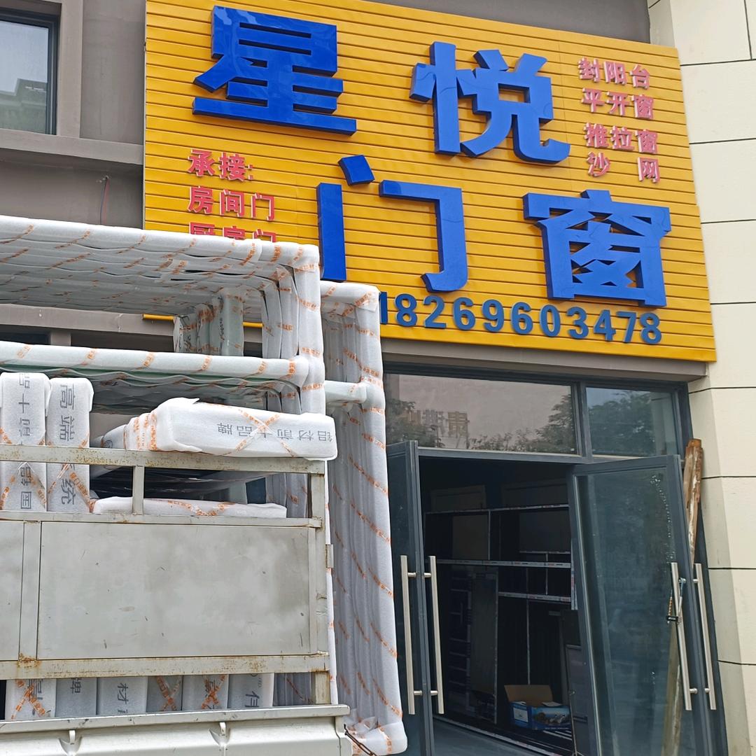 漫步者