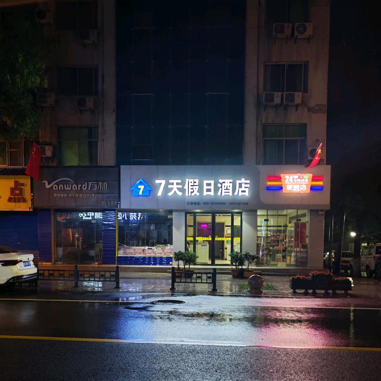 郭家草堂