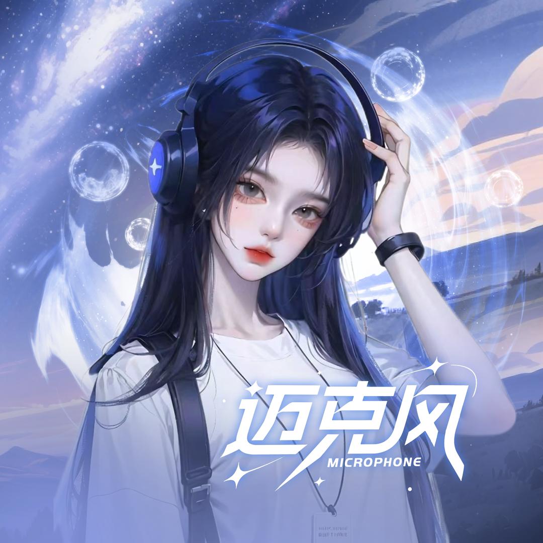 𝓶.安宁 ᴸᴬ