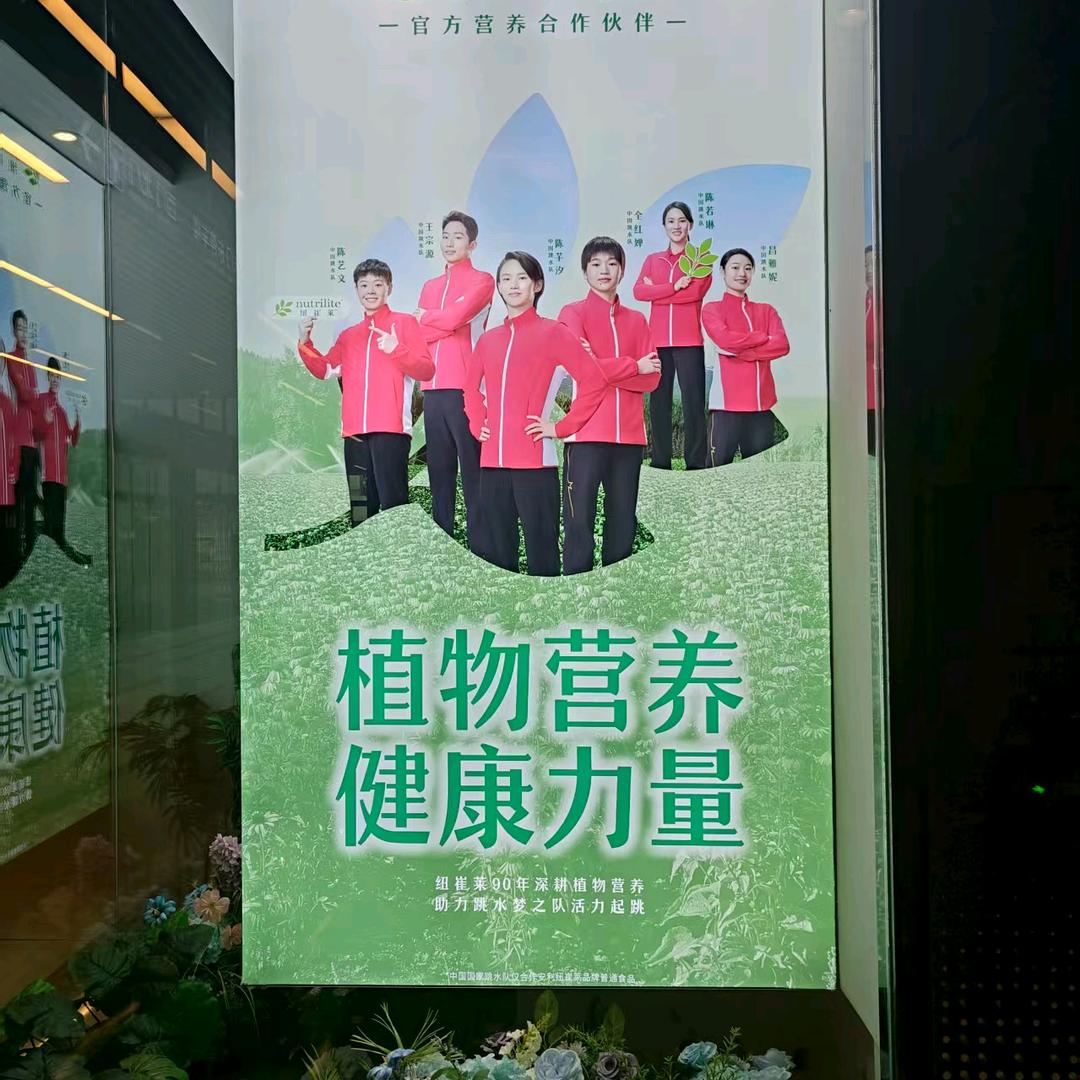 以德为先
