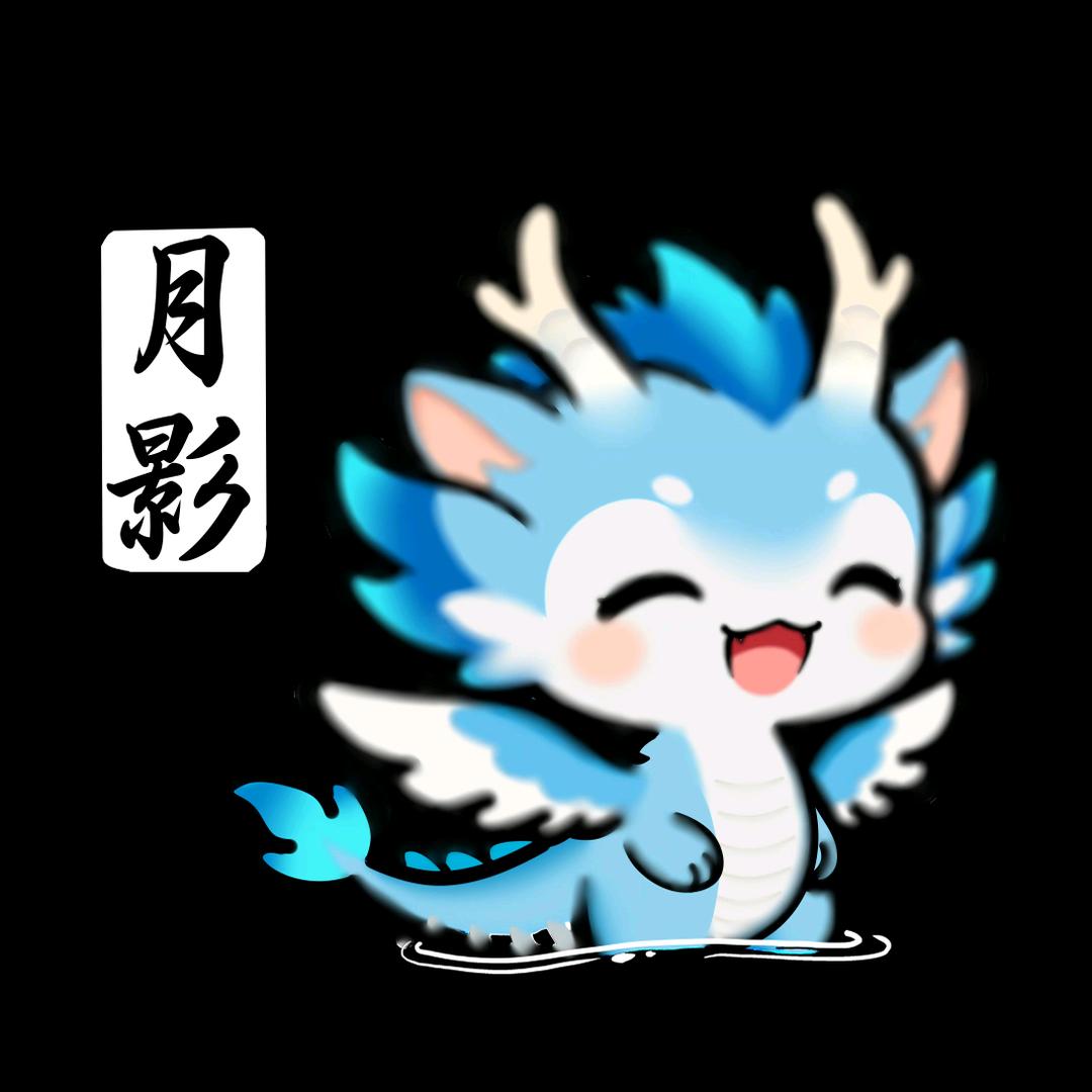 幻纱月影