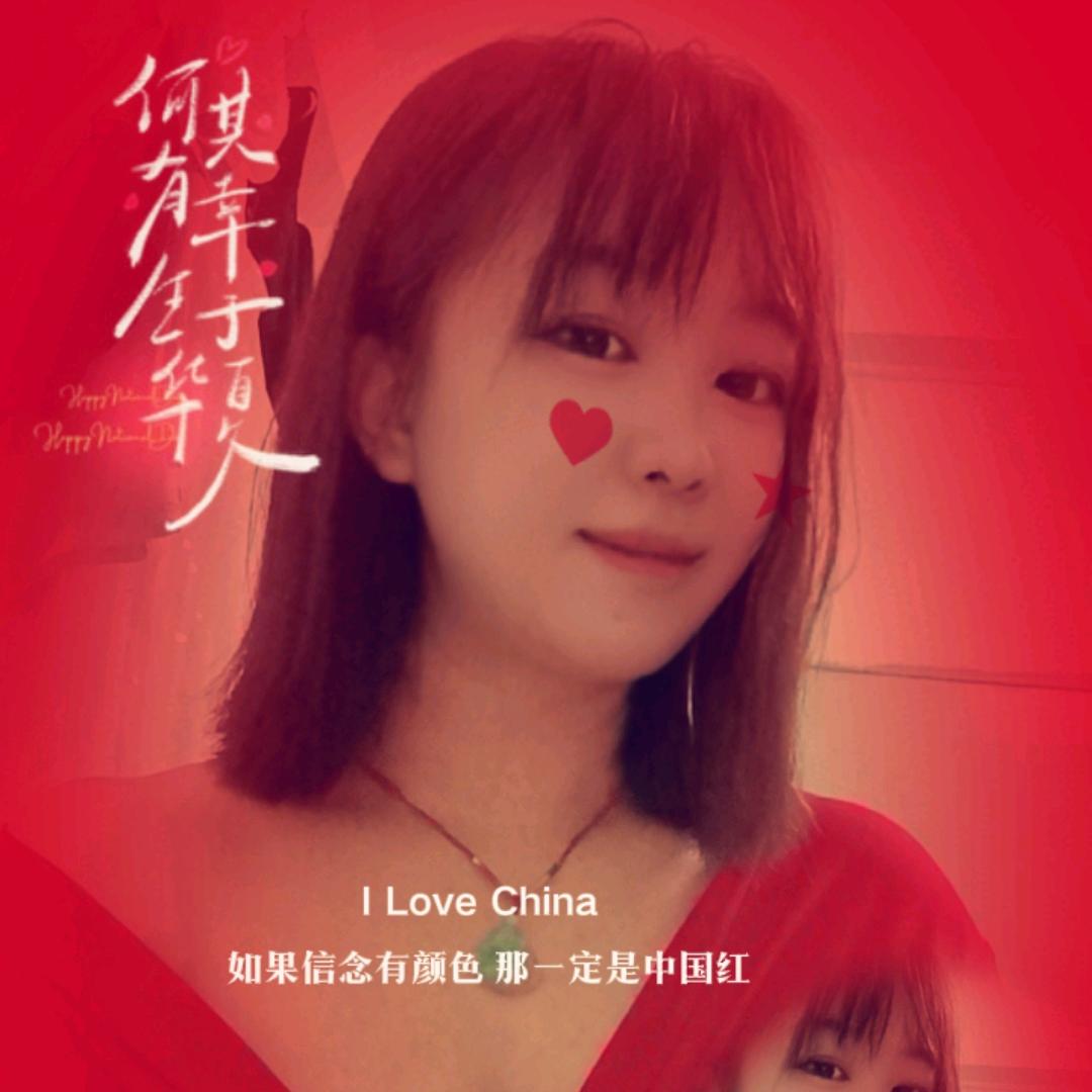 红尘有你🌹