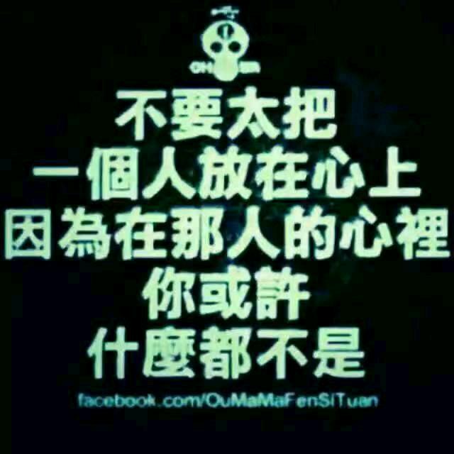 无人与我度红尘