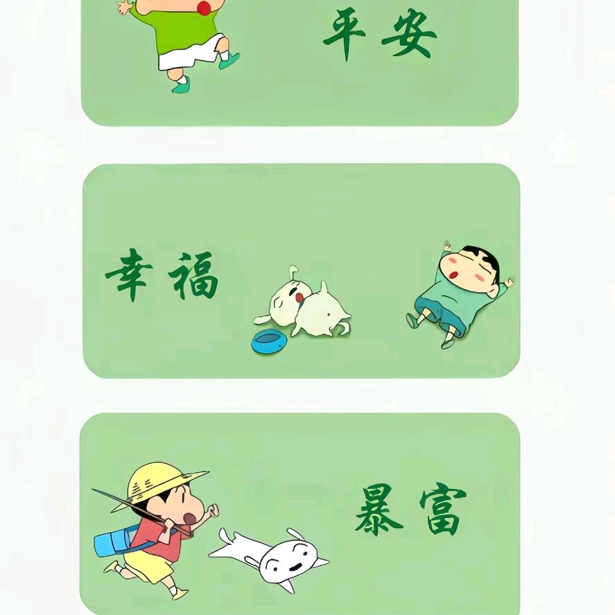 王钱看，向厚赚💰