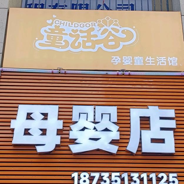 静静姐姐说育儿