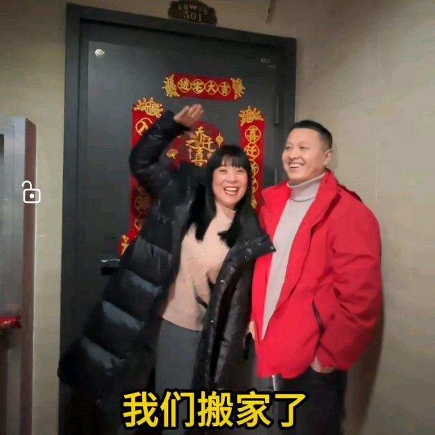 @甜甜《80后贴砖夫妻》