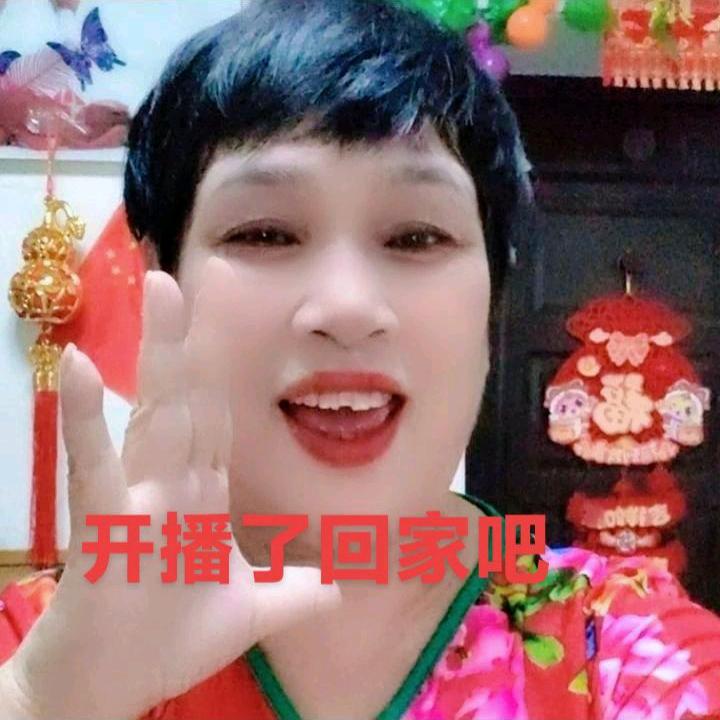 花姐早7点48开播