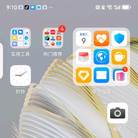 亿康养生馆