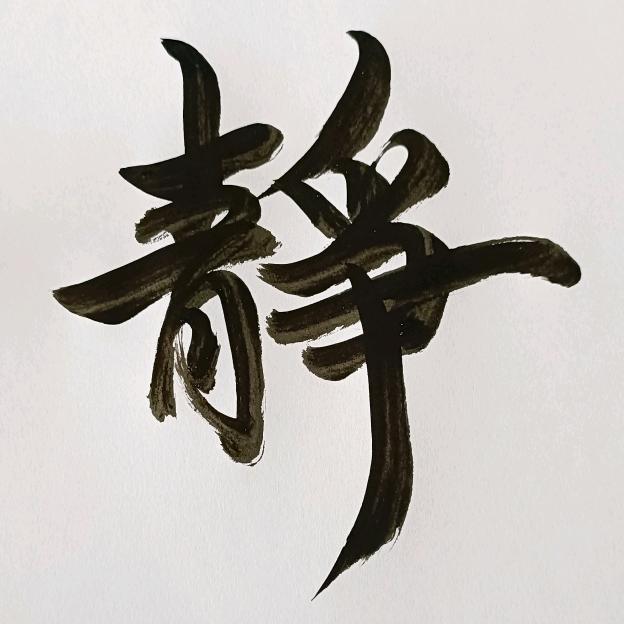風雲飛騰