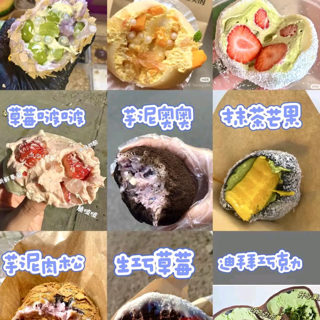 玉姐粗粮小甜品