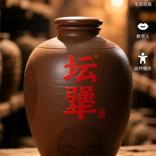 钟山区宗应酒业经营部