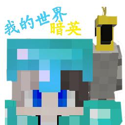 暗英TC-指令师