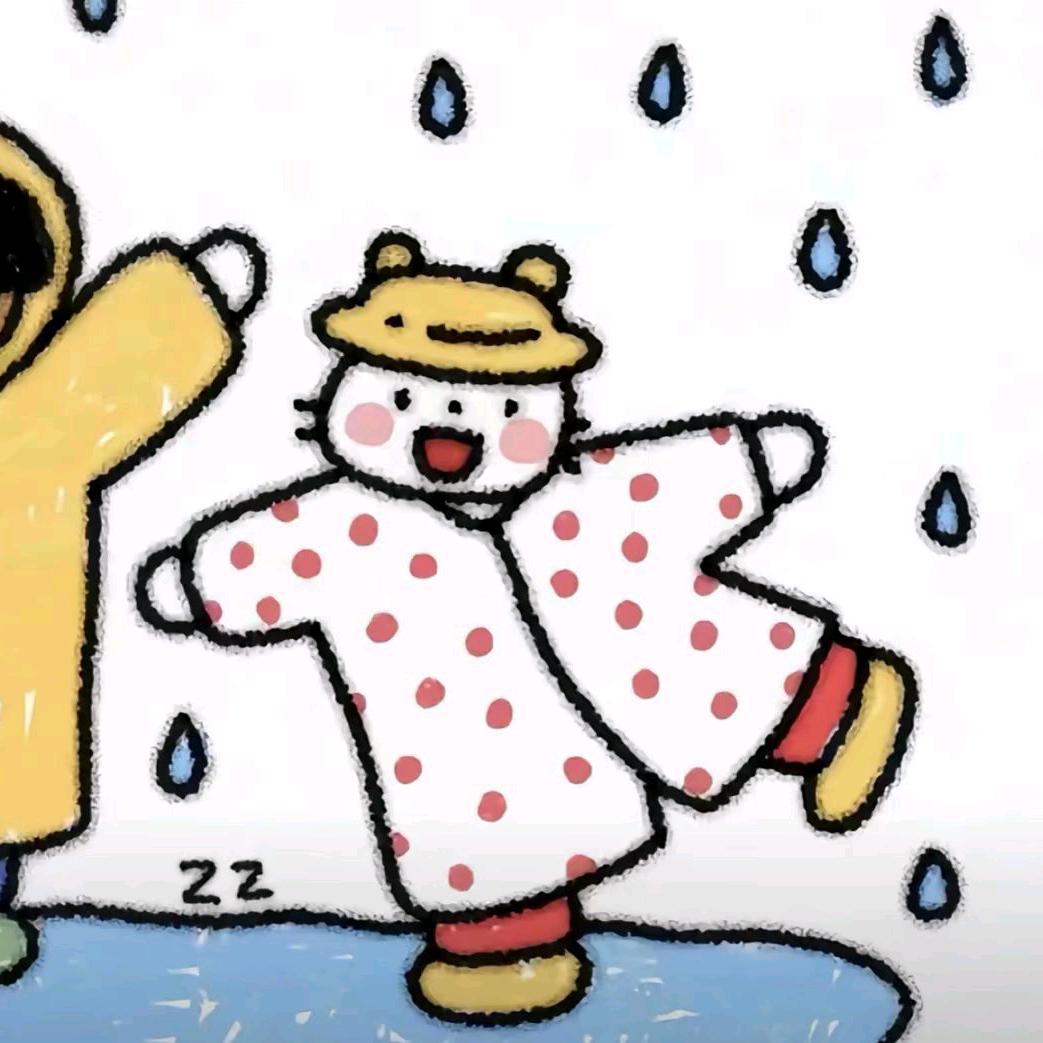 下雨天🌧