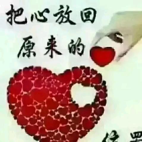 为了孩子
