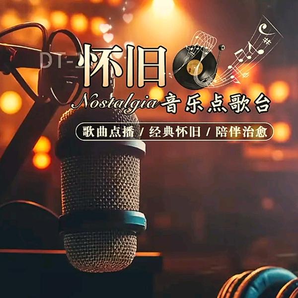 吾音不全（敬请指点）