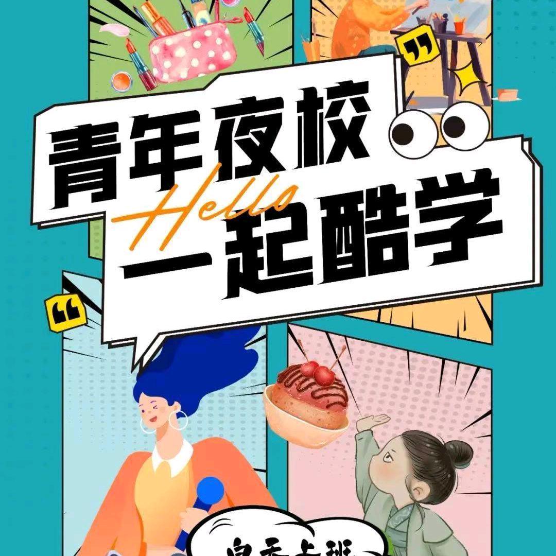 金子糖.果果老师