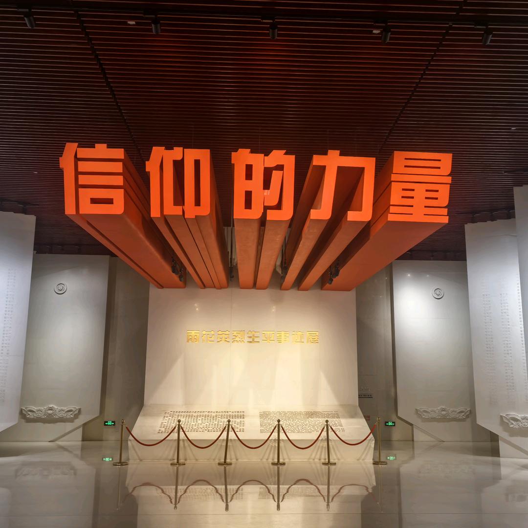 奋斗的人生