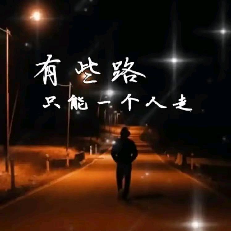 🌷🌷🌷很想是否曾经愛过🌹🌹🌹