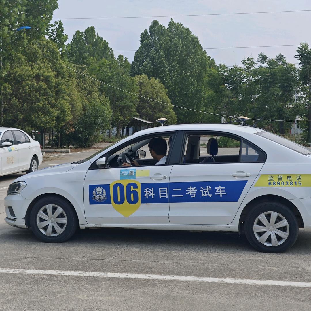 郑州高新区驾校(华晨驾校)