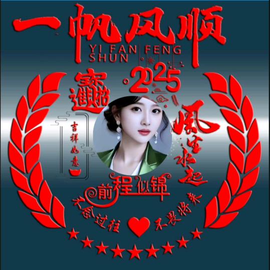 石榴