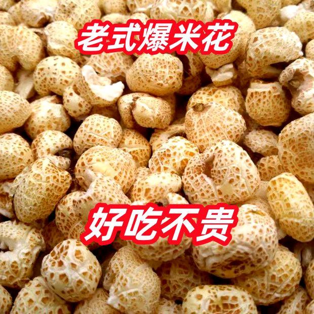 麟麟东北土特产