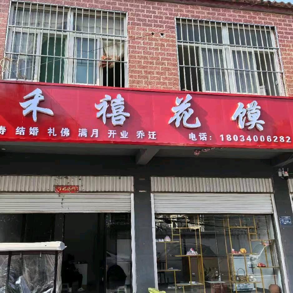 胖哥、