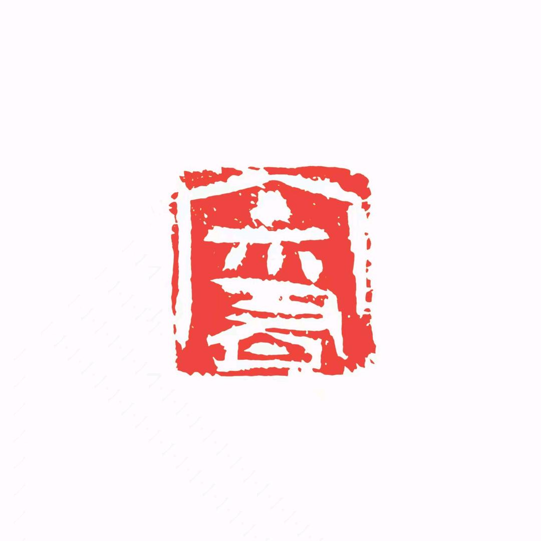 圆桌派