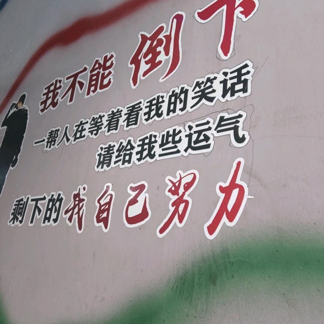 幸福院