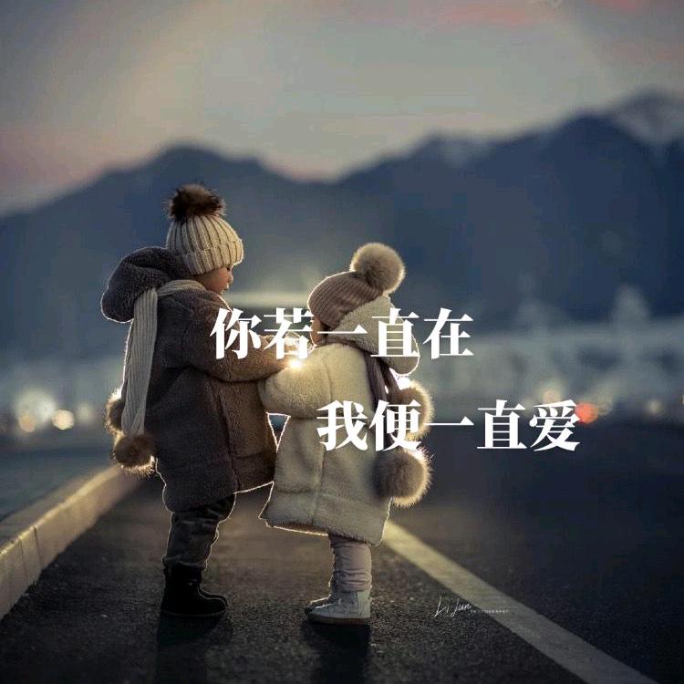 🍀相逢是首歌🍀